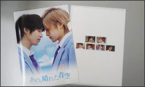 クリアファイル