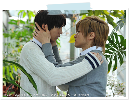 ~タクミくんシリーズ~ Pure